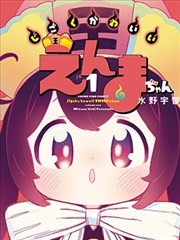一拳超人片单配图