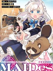 鹿鸣漫画画面精选第一张