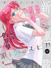 五等分的新娘荐读配图