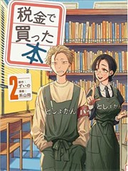 鹿鸣漫画灯箱大图